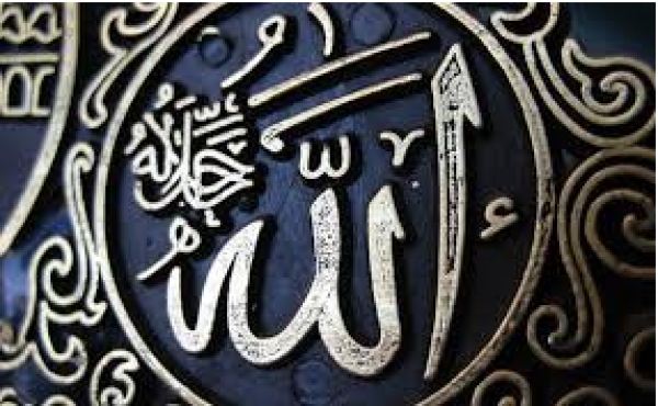 Qu&#039;est-ce que l&#039;Islam ?