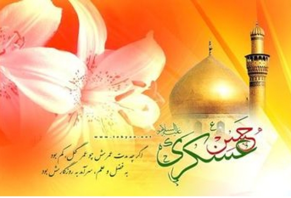 Les musulmans chiites célèbrent l&#039;anniversaire de naissance de l&#039;Imam Hassan al-Askari (P)