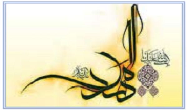 La stratégie morale du gouvernement de l’Imam Mahdi (AS) (1)