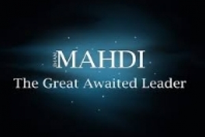 En attendant l’Imam Al-Mahdi (p)