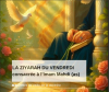 ZIYARAH DU VENDREDI* *consacrée à l’Imam al Mahdi (as)