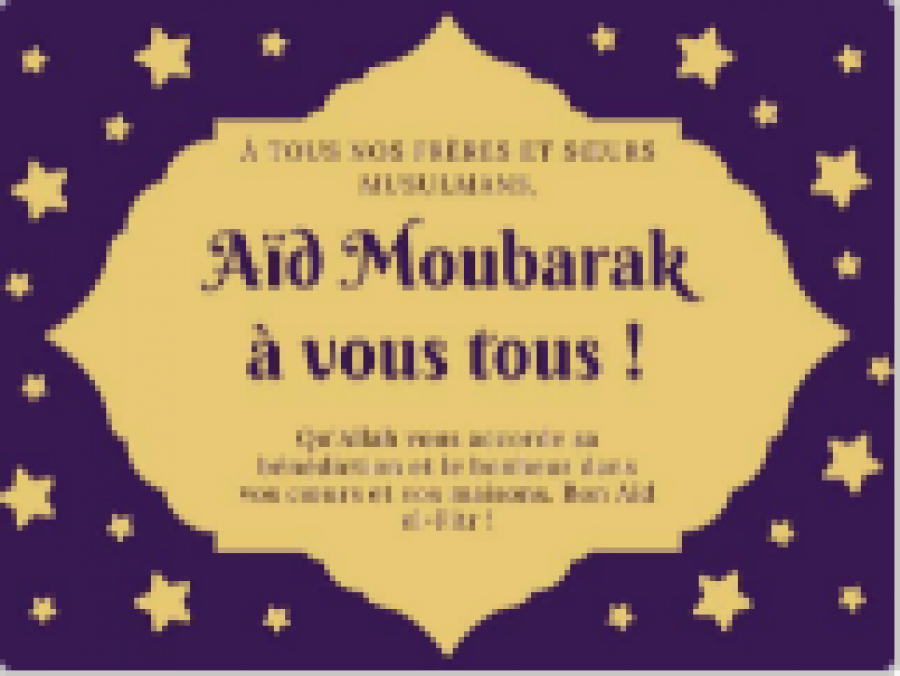 Eid al-Fitr: Le jour de la distribution des cadeaux!