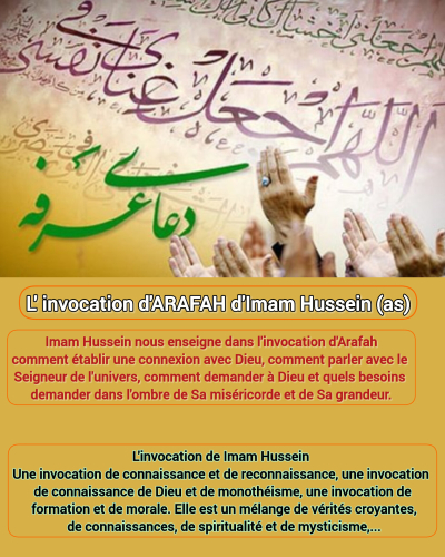Un bel article sur la L'Invocation d'Imam Hussein le jour d'Arafah