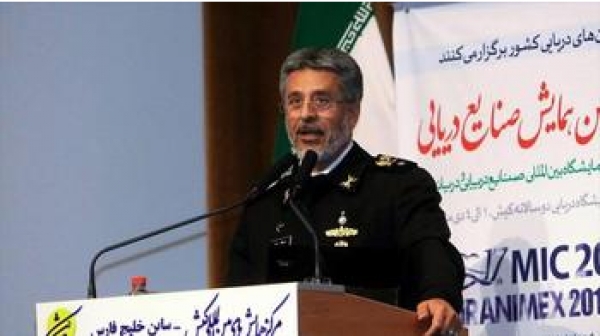 &quot; Marine iranienne, fabricant indépendant de matériel militaire &#039;&#039;