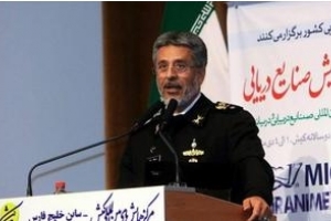 " Marine iranienne, fabricant indépendant de matériel militaire ''