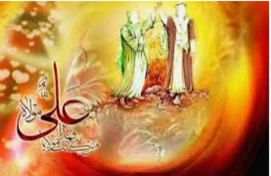 Le 18e jour .la fête d&#039;al-Ghadîr, explication et les actes de piétés