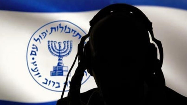 L&#039;agence d&#039;espionnage israélienne, Mossad, tente de recruter des agents au Yémen