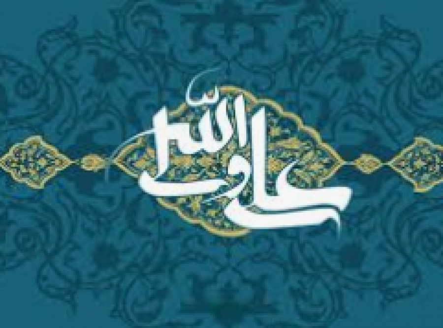 La “vision” d’al-Malakût de l’Imam Ali (as)
