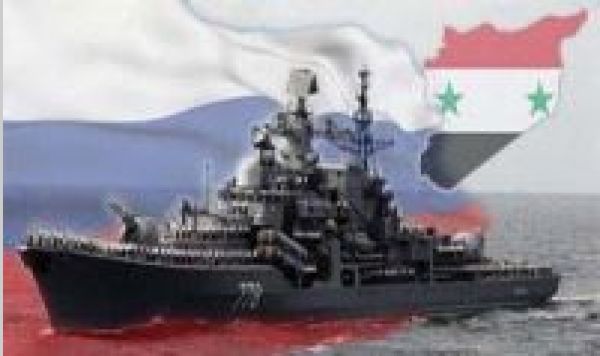Les navires russes peuvent entrer en action pour répondre à une attaque militaire contre la Syrie (Source à l’armée russe) 