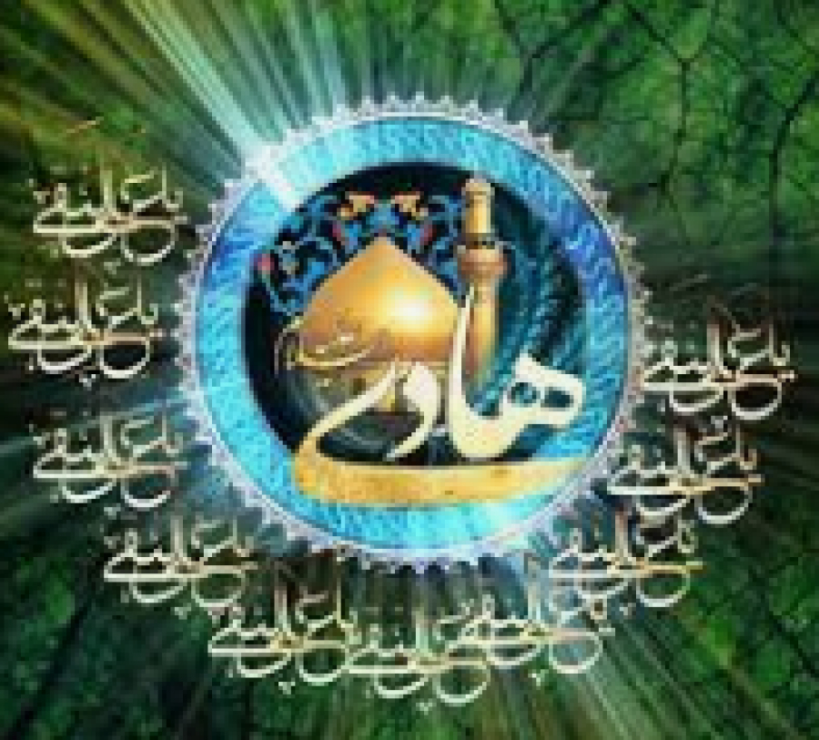 15 Dhû al-Hujjah, naissance d&#039;Imam al-Hadi (as)