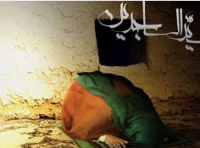 A l';occasion du martyre de Imam Zeinul-Abidine le 25 muharram, son poème intitulé : « Laysa al-gharîb »