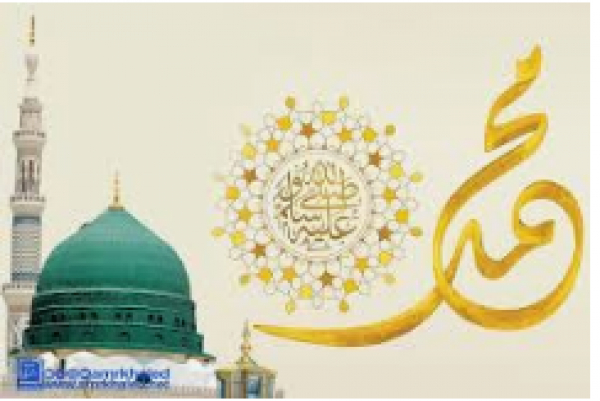 ziyarat du Prophète(p)
