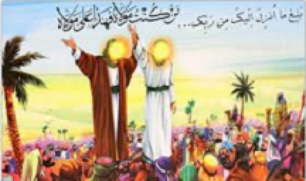 Al-Qadir » et la question de l’unité islamique