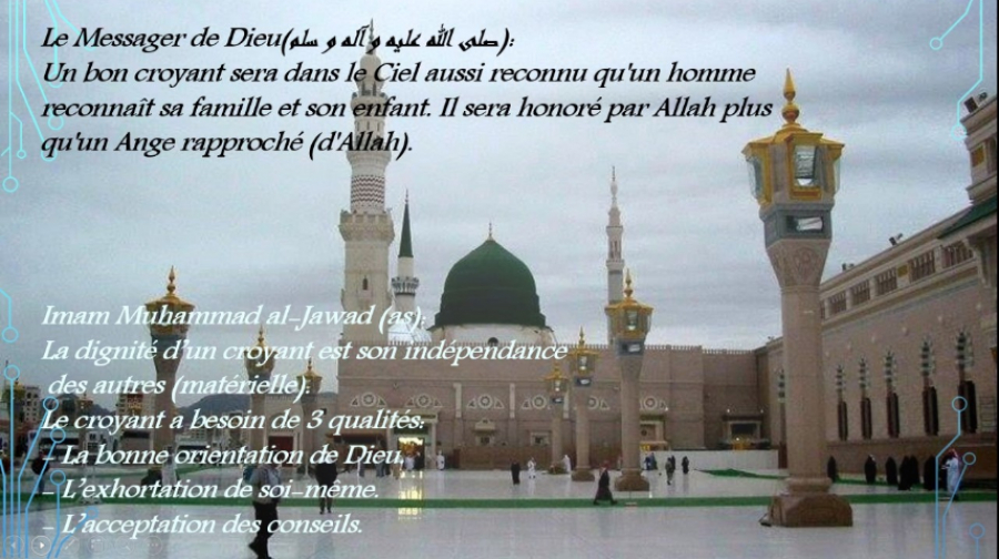 Le 10 Rajab, Heureuse naissance de Imam Mohammad Al-JAWAD(p)