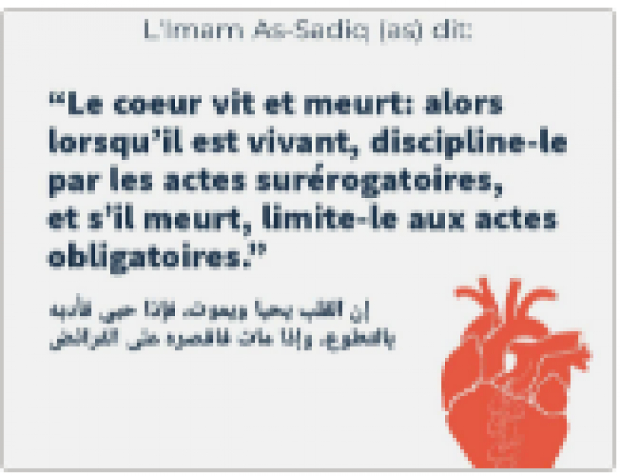 VERS LA GRANDE FÊTE, °ID MOUBARAK,  EN UNION*