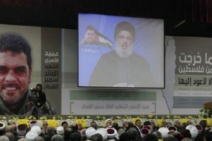 La promesse de Nasrallah.....