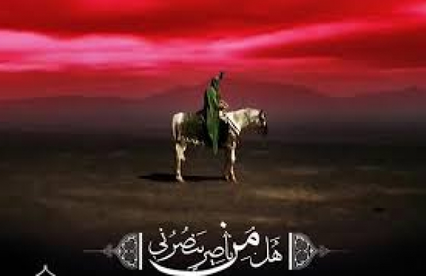 Qui est l’Imam al-Hussein?