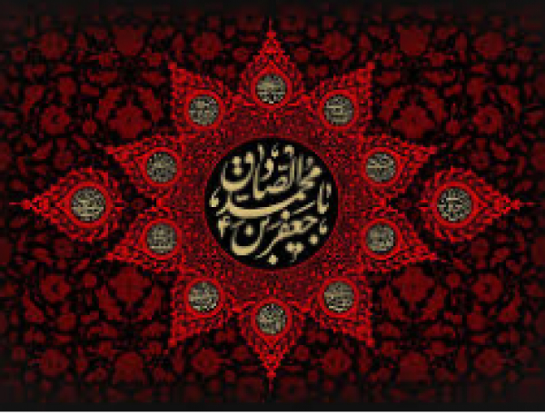 25 Shawal, Le Martyre d&#039;Imam Jafar as-Sadeq(as)