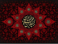 25 Shawal, Le Martyre d'Imam Jafar as-Sadeq(as)