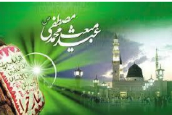 Fête de l’avènement du Prophète (PSL) au centre Imam Ali (AS) à Vienne