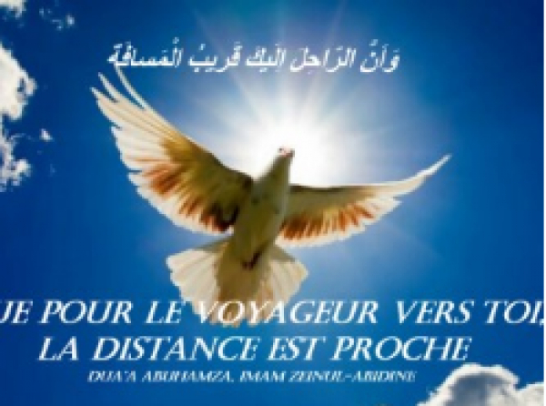 L`invocation du Noble Prophète(p) la nuit 27 du mois Ramadan