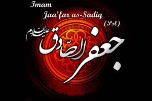 Recommandations de l’Imam Jaa’far as-Sadiq (Psl)