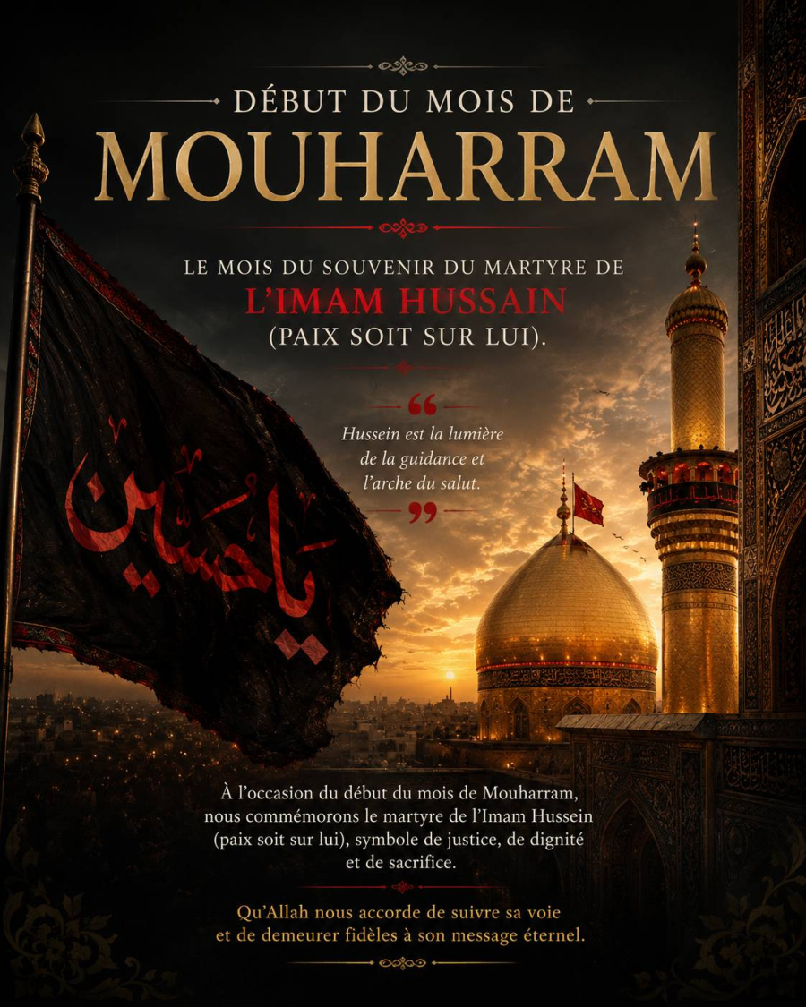 Le 16 Juin 2026, première jour du mois Muharram, début d'année 1448 Hijir