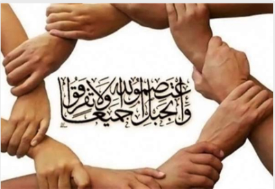 Unité chiite et sunnite : le bouclier de l’Oumma islamique contre les complots de division de l’ennemi