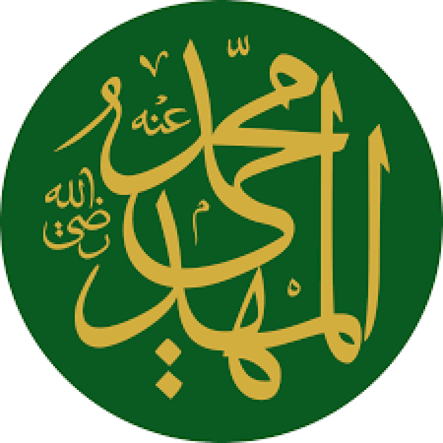Imam Mahdi, Le successeur de l’Imam Hassan al-Askari