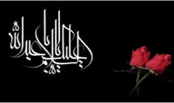Pourquoi Al-Hussayn s`est-il souleve ?