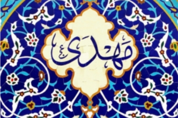 Quel est l’avis des sunnites sur Hazrate Mahdi ?