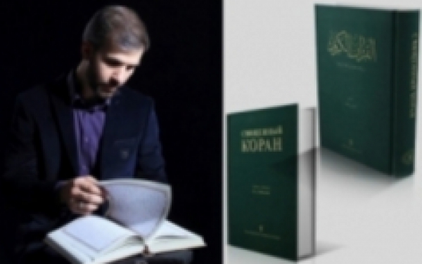 Des œuvres coraniques et théologiques parmi les meilleurs livres du prix iranien du livre de l&#039;année