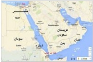 Israël est inquiet du contrôle iranien sur l&#039;entrée de la Mer Rouge