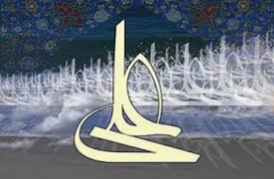 L’histoire de Maytham ibn Yahya al-Tammar, l’un des plus grands compagnons de l’Imam Ali