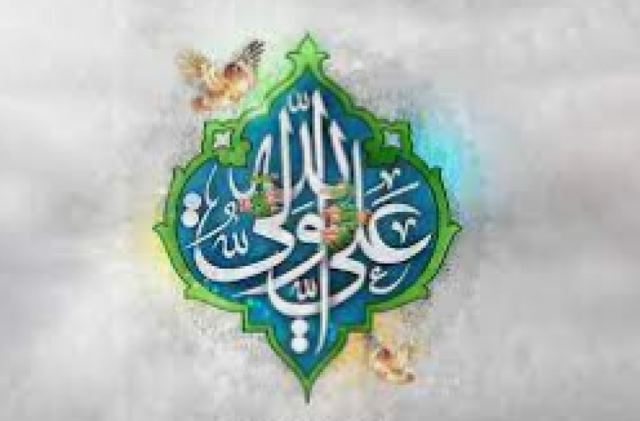 Imam ali as