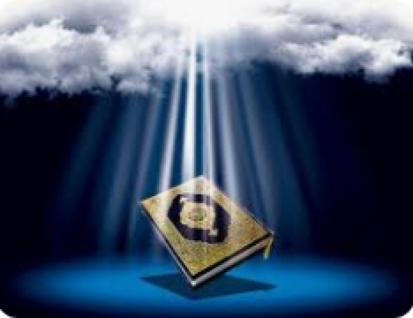 L'inimitabilité du Saint Coran(1)