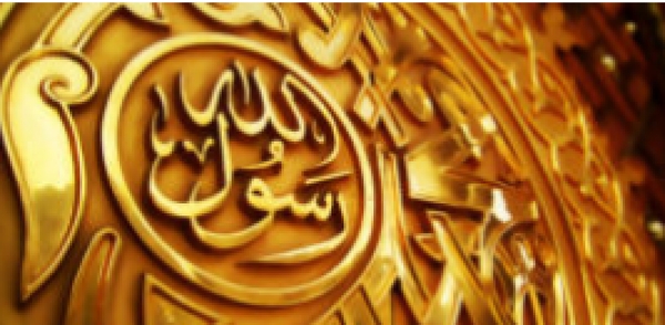 L’annonce de la venue du Prophète Mohammad (s) par Jésus (as) partie2