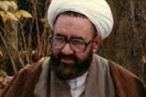 Martyr Motahari Ou le Renouveau de la Pensée Islamique    Appendice   Cherifa Baouab Ammar Tunis