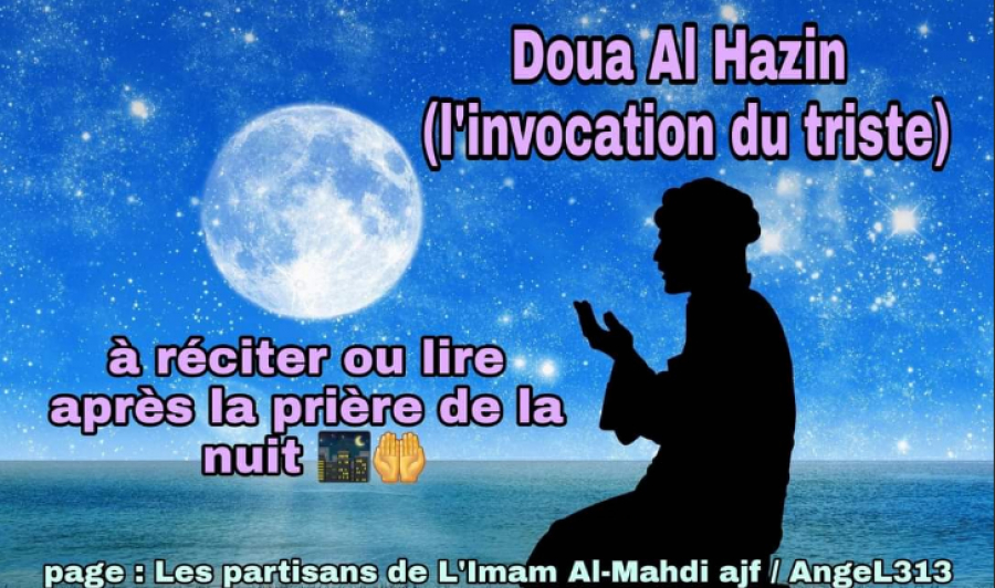 ♦Doua Al Hazin (L’invocation du triste)