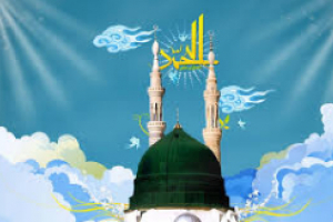 La position d’Imam Hussein auprès du Prophète (psl) et sa place dans la Sunna