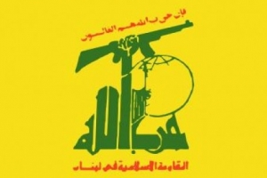 Hezbollah salue l’opération d&#039;un Palestinien d’AlQuds