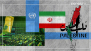 Pourquoi l’Iran rejette la solution à deux États pour la Palestine et ce qu’implique le modèle à un seul État