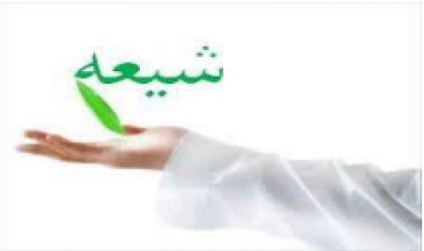 L’Imam Sajad (AS) et la présentation des connaissances chiites