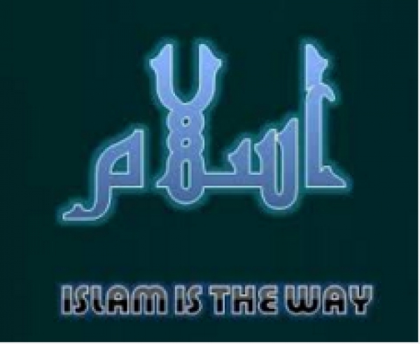 Qu&#039;est-ce que l&#039;Islam ?