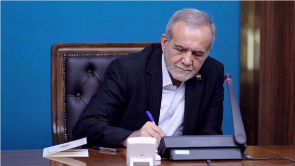 Iran : adhésion officielle à la Convention internationale pour la répression du financement du terrorisme