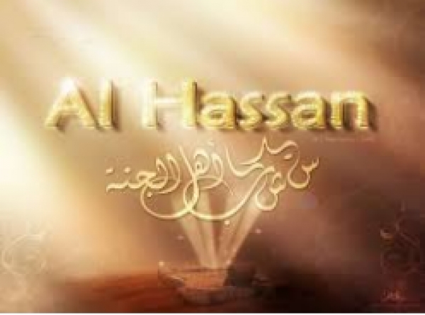 Le premier discour de Imam Al-Hassan lors de son khalifat