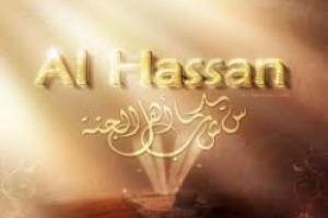 Le premier discour de Imam Al-Hassan lors de son khalifat