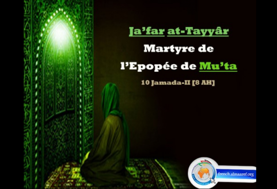 Ja’far at-Tayyâr Martyre de l’Epopée du Bataille Mu’ta(Le 10 du mois Jamadiol-Awal, 8AH)