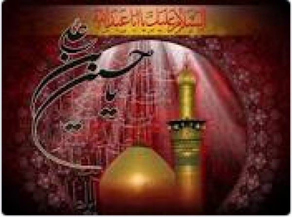 La marche de al-Hussein (p) : Les moyens et les buts