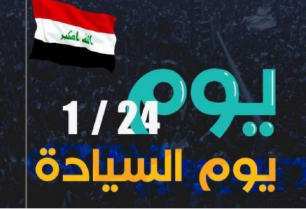 Irak: &quot;vendredi noir&quot; pour l&#039;Amérique
